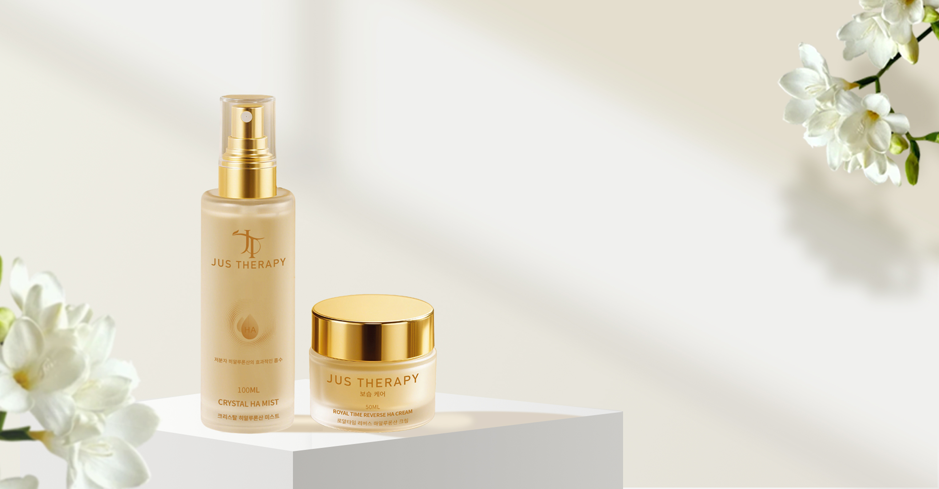 luxury skincare products with natural botanical ingredients, soft lighting, minimalist aesthetic, cream and sage green tones